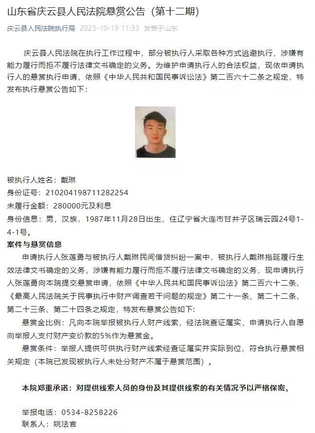 这位年仅16岁的小将是勒阿弗尔U19的首发中场，他经常因为进攻、技术和力量受到关注。